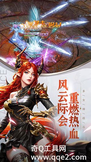 女神联盟契约2023最新版本下载免费