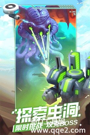 走开外星人V1.7.2安卓版下载