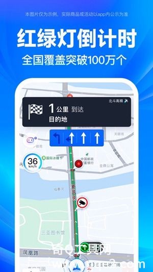 百度地图下载app下载安装