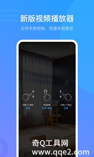 学习通app2023新版本下载免费