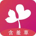 含羞草传媒app下载免费下载最新版