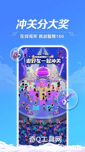 tt语音app下载安装2023最新版免费