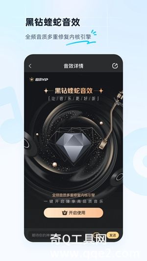 酷狗音乐app下载最新版