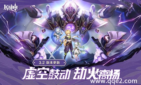 原神免费下载安装2023最新版