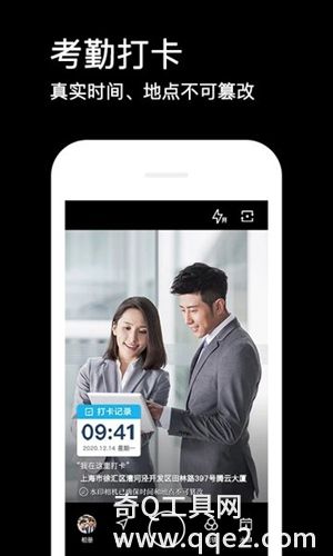 水印相机免费下载安装最新