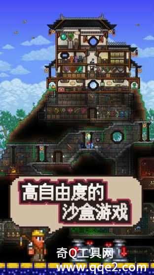 泰拉瑞亚免费下载2023安装