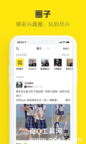 闲鱼二手交易平台下载安装