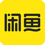 闲鱼二手交易平台下载