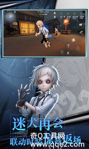 第五人格官方最新版本2023免费版本