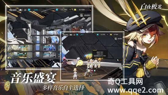 白夜极光
