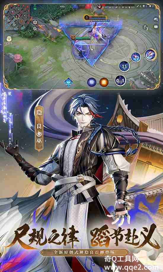 决战平安京官方最新版本下载安装