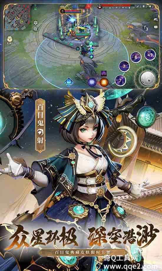 决战平安京官方最新版本下载安装