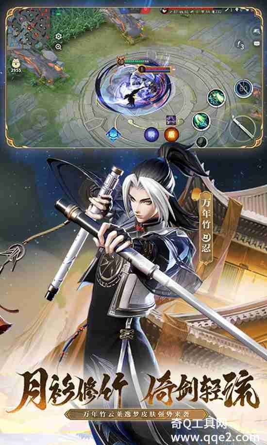 决战平安京官方最新版本下载安装