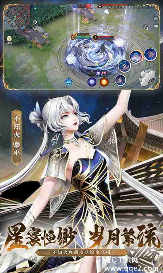 决战平安京官方最新版本下载安装