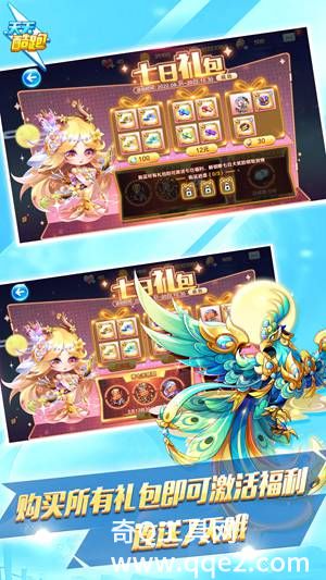 天天酷跑最新官方正版下载
