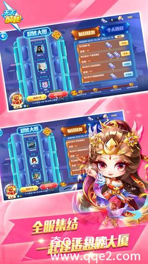 天天酷跑最新官方正版下载