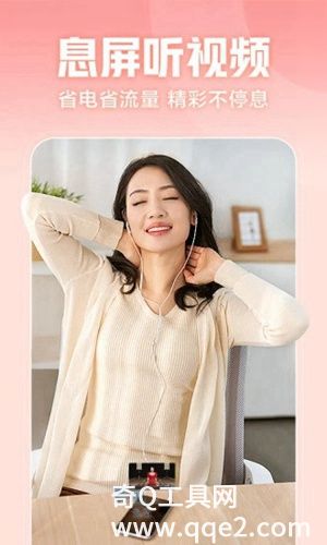 西瓜视频官方最新版下载