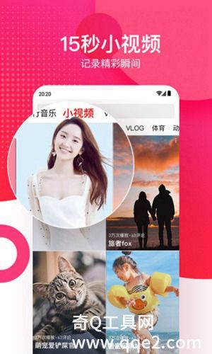 西瓜视频官方最新版下载2023