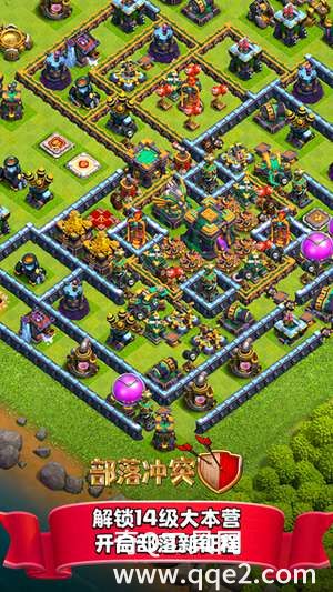 部落冲突官方最新正版下载安装