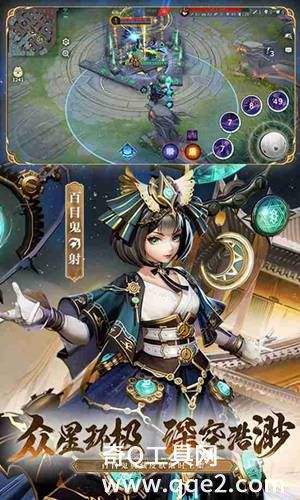 决战平安京免费下载安装最新版2023