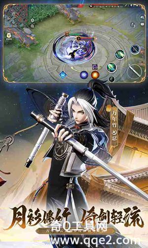 决战平安京免费下载安装最新版2023