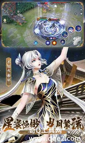 决战平安京免费下载安装最新版2023