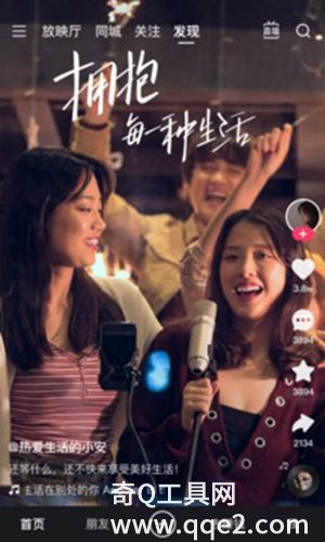 快手极速版下载领现金免费领红包最新