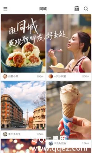 快手极速版下载领现金免费领红包