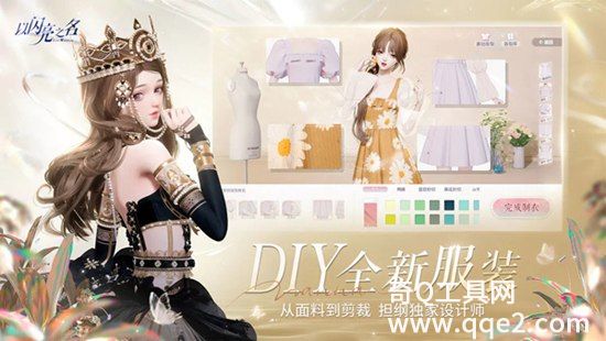 以闪亮之名台服下载ios