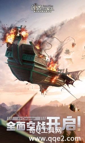 创造与魔法免费下载安装