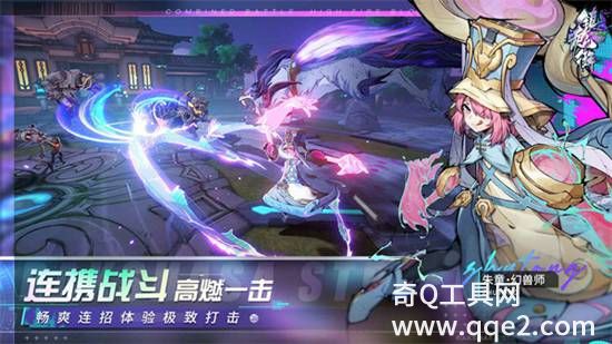 镇魂街天生为王官服下载安装