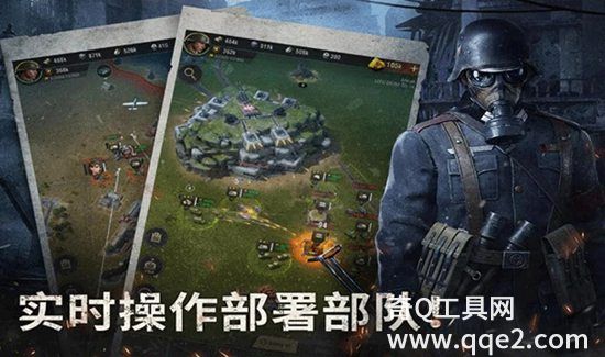 战火勋章最新版下载安装