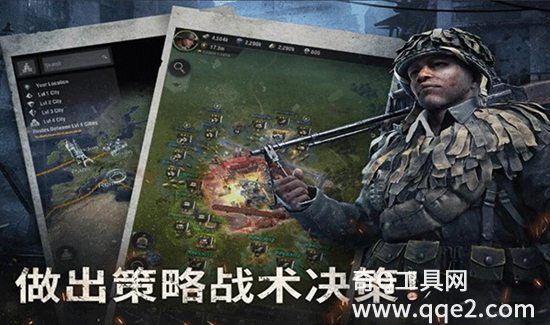 战火勋章最新版下载