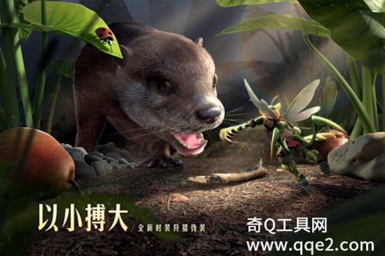 狩猎使命下载2023安卓最新版安装