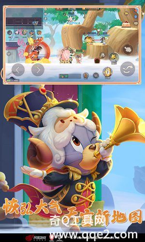 王者荣耀2023官方正版下载