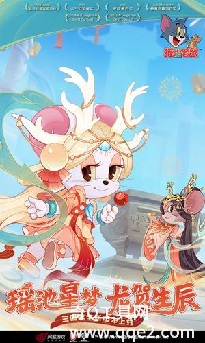 王者荣耀2023官方正版下载