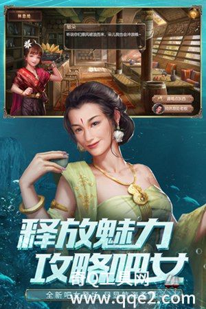 大航海之路官方正版下载