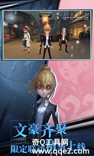 第五人格v1.5.80最新版