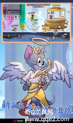 猫和老鼠免费下载最新版本安装