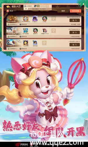 猫和老鼠免费下载最新版本安装