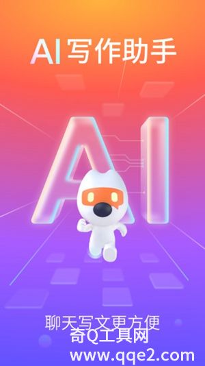 搜狗输入法V11.21最新版