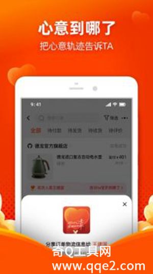 淘宝官方免费下载2023