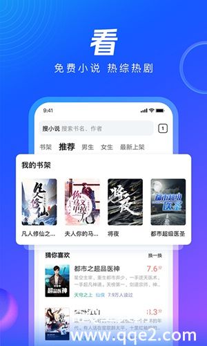 QQ浏览器最新官方正版下载
