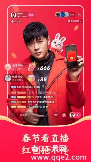 快手极速版最新版本下载