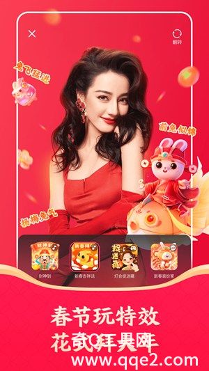 快手极速版最新版本下载