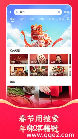 快手极速版最新版本下载