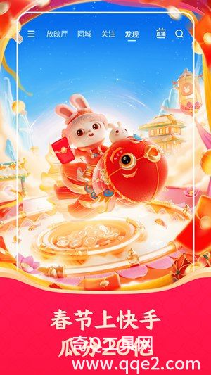 快手极速版最新版本下载