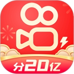 快手极速版最新版本