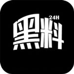 黑料正能量入口最新版