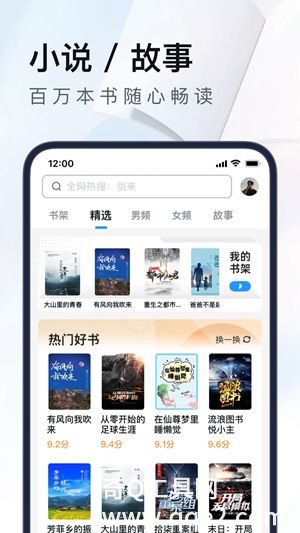 uc浏览器官方免费下载安装2023